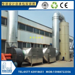 甲胺、三甲胺廢氣處理