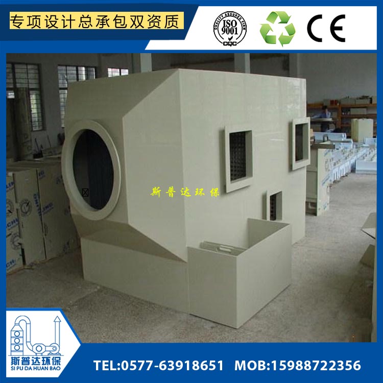 重金屬濕式水膜除塵器.打磨拋光專(zhuān)用