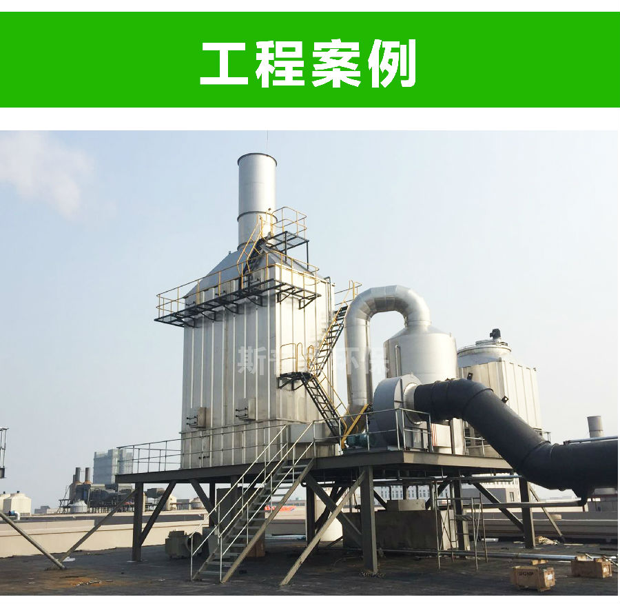 濕式高壓靜電除煙新版詳情_05.jpg